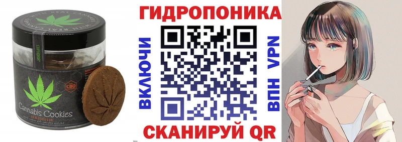 Еда ТГК марихуана  Судак 