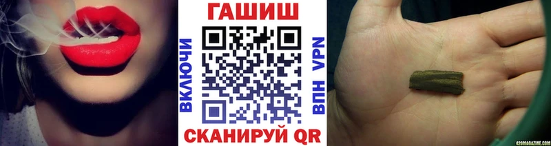 ГАШ убойный  Судак 