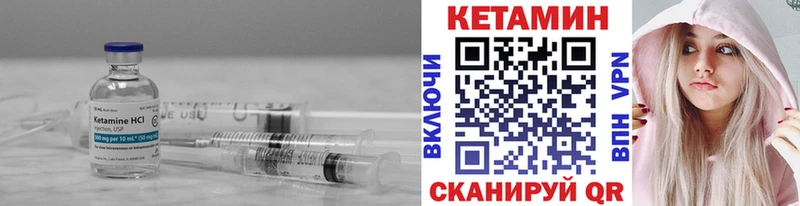 Кетамин VHQ  мориарти клад  Судак 
