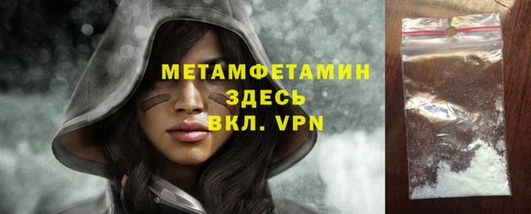 мефедрон Пролетарск