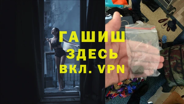 эйфоретик Снежинск