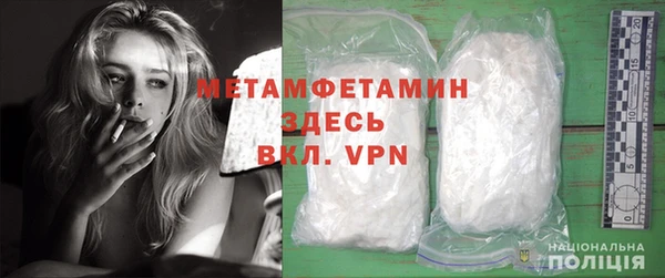 мефедрон Пролетарск