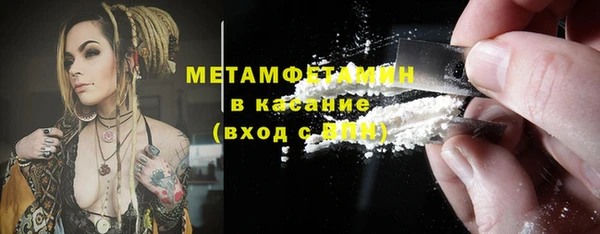 метамфетамин Дмитров