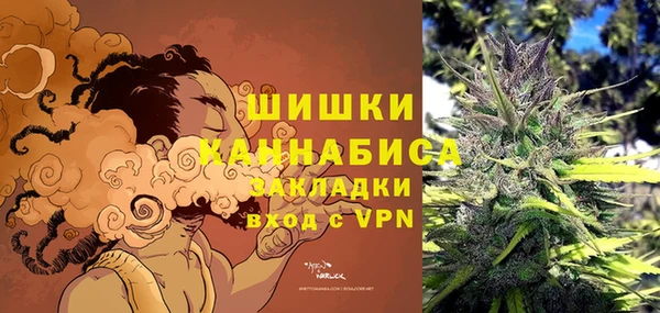 мефедрон Пролетарск