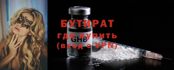 метамфетамин Дмитров