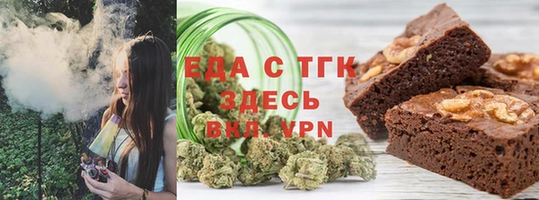 мефедрон Пролетарск