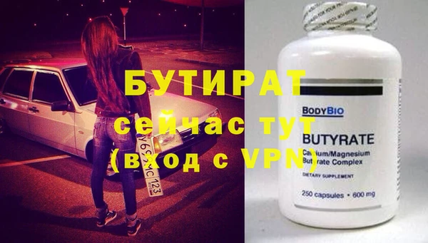 метамфетамин Дмитров