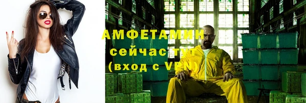 бутик Слюдянка