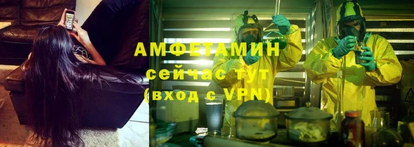 метамфетамин Дмитров