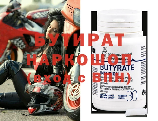 прущий лед Елизово