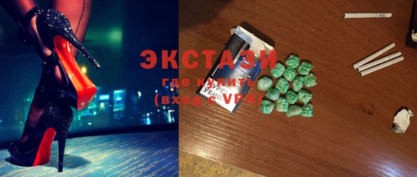 мефедрон Пролетарск