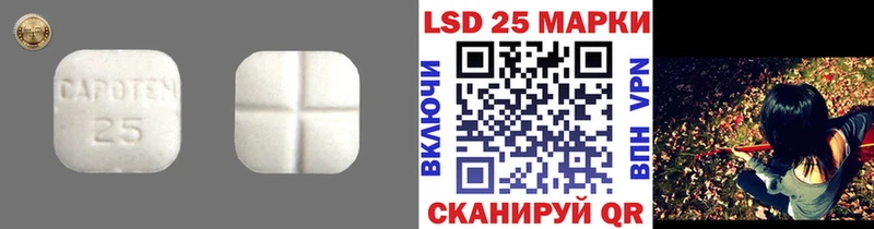 LSD-25 экстази кислота  даркнет сайт  Судак 