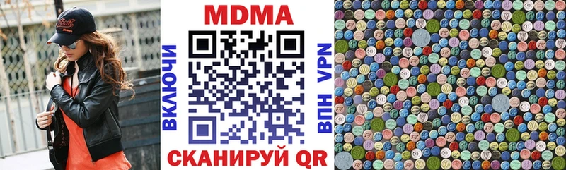 даркнет сайт Судак МДМА Molly