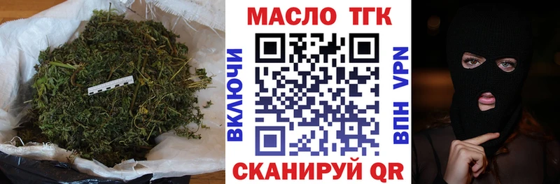 Дистиллят ТГК жижа  MEGA ссылка  площадка формула  Судак 